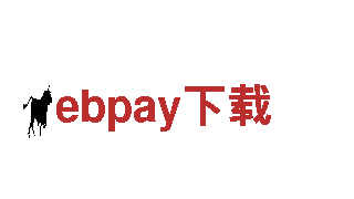 ebpay下载—创新能源发电企业